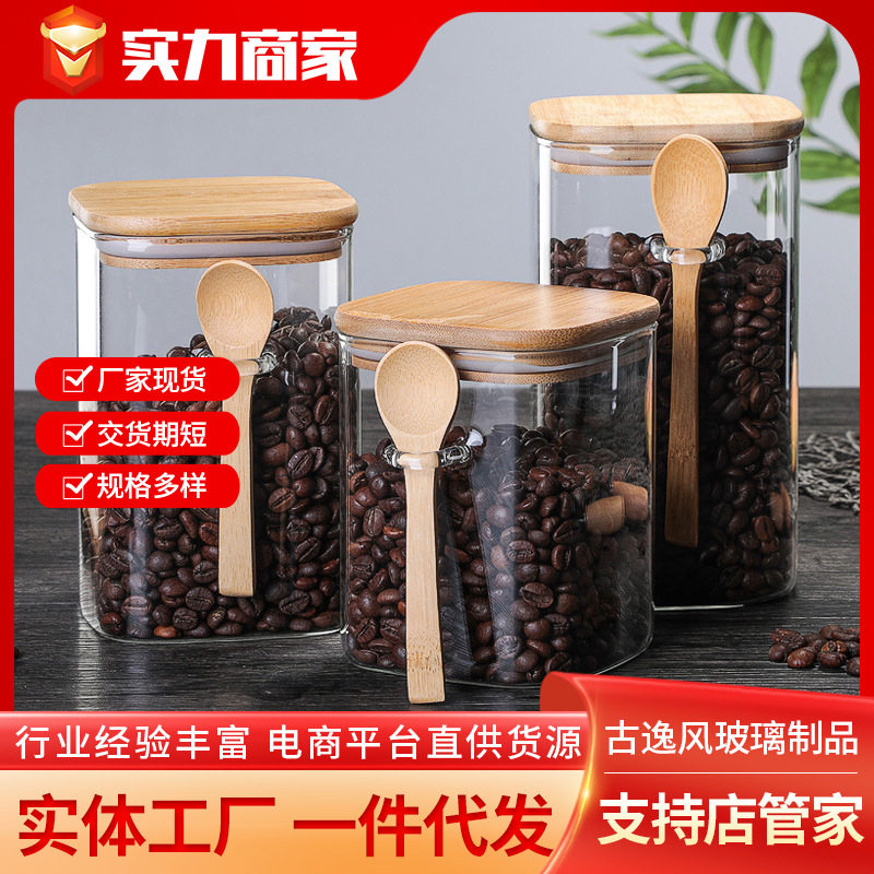 大号方形玻璃密封罐家用