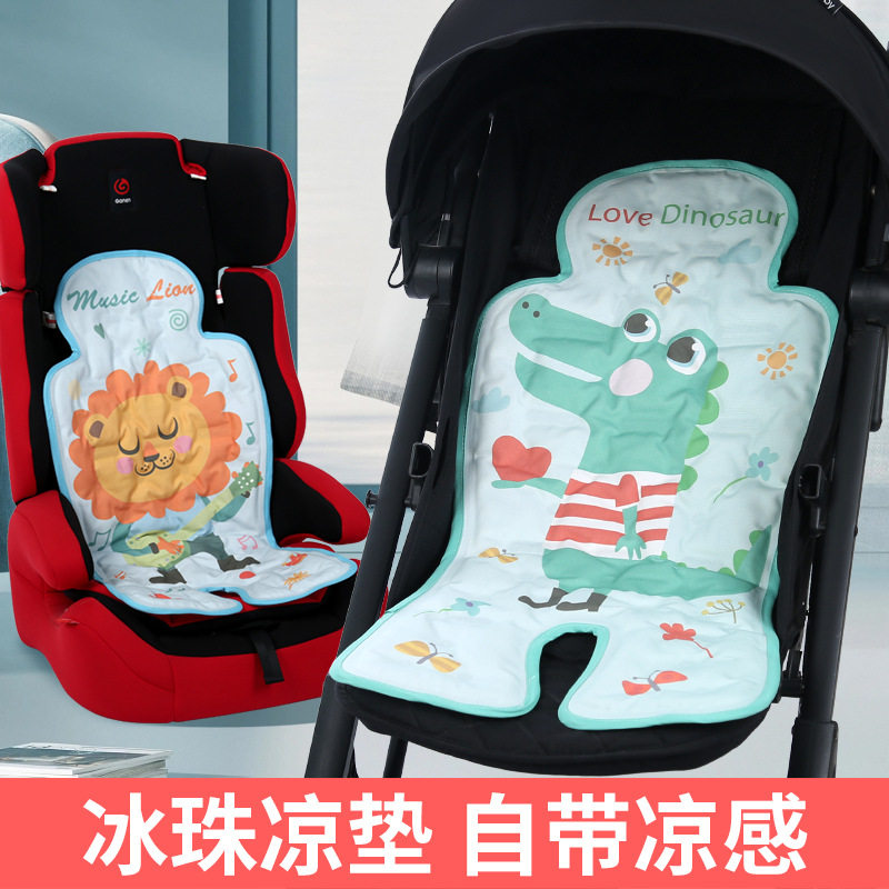 婴儿推车凉席冰垫夏季凝胶推车冰垫凉席冰珠凉垫儿童宝宝餐椅凉席