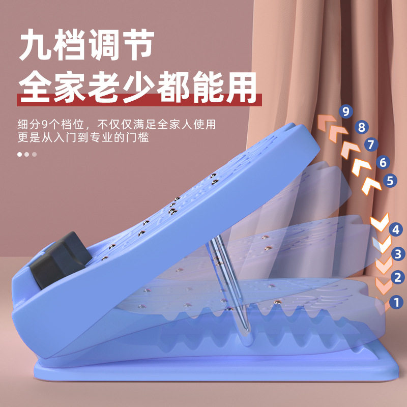 拉筋瘦腿脚踏板式折叠拉筋板小腿拉伸斜踏板韧带瑜伽训练器