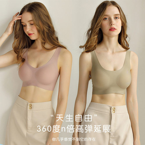 无痕背心聚拢小胸大胸显