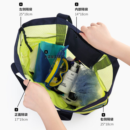 网眼洗澡包浴室收纳篮手提洗浴可折叠袋子健身洗漱兜游泳沐浴