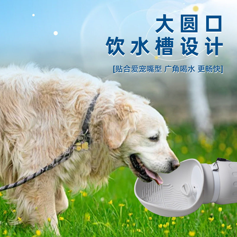 宠物硅胶水杯狗狗随行外