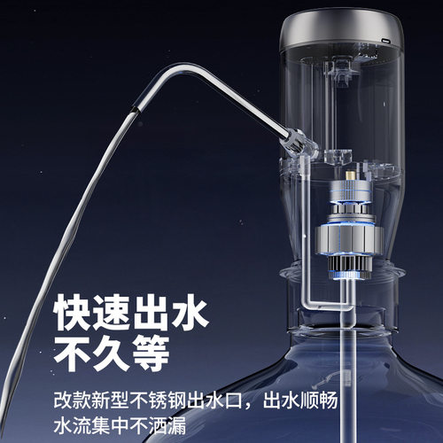 大桶装水抽水器电动压水器饮水机水泵自动矿泉水吸水上出