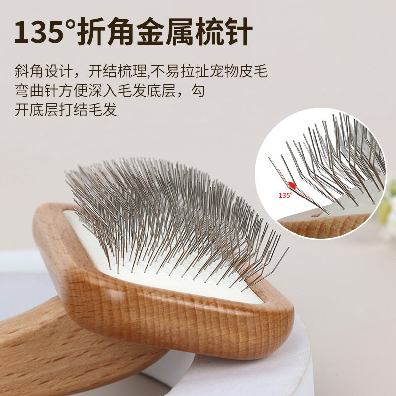实木宠物梳子狗狗拉毛美