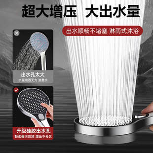 增压花洒喷头超强大水量莲蓬头浴室洗澡淋浴耐摔手持