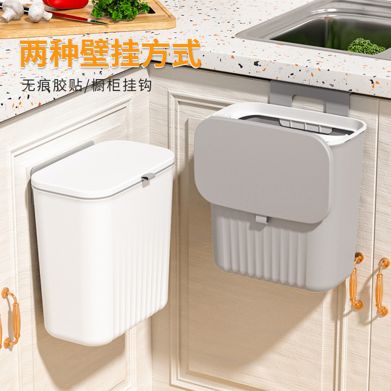 厨房垃圾桶挂式家用壁挂式收纳桶橱柜门悬挂壁纸篓卫生间厕所大号