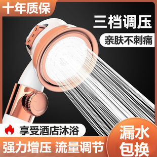 手持增压花洒喷头浴室淋浴莲蓬头家用沐浴花洒通用淋浴花洒