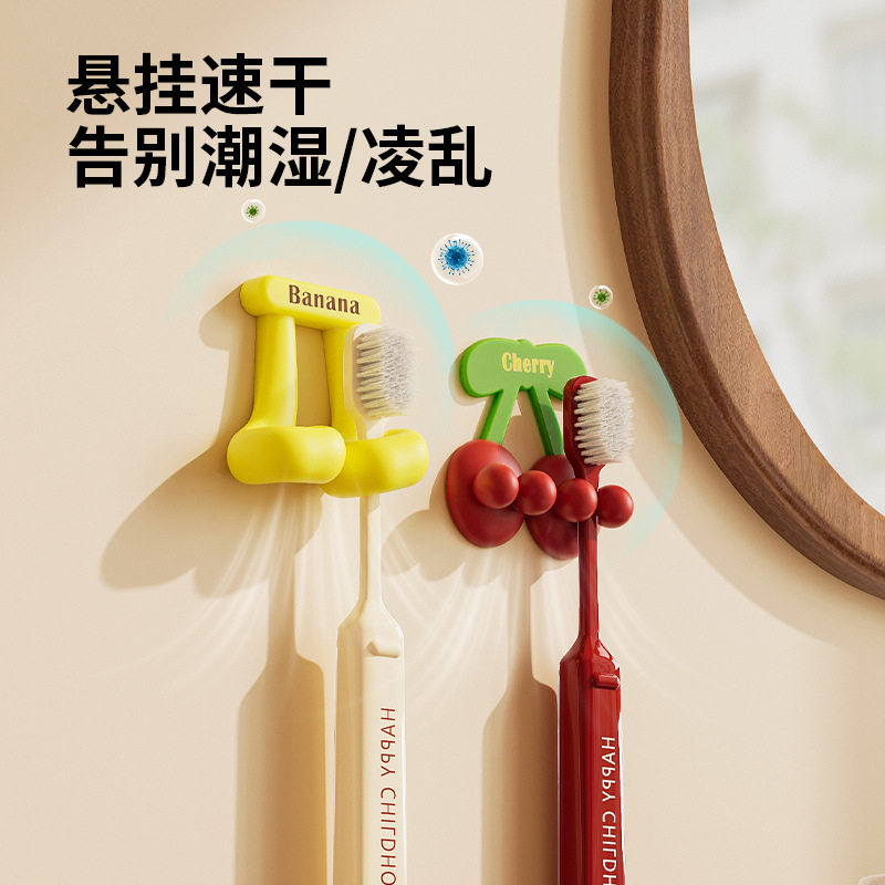 硅胶牙刷架插头理线器通