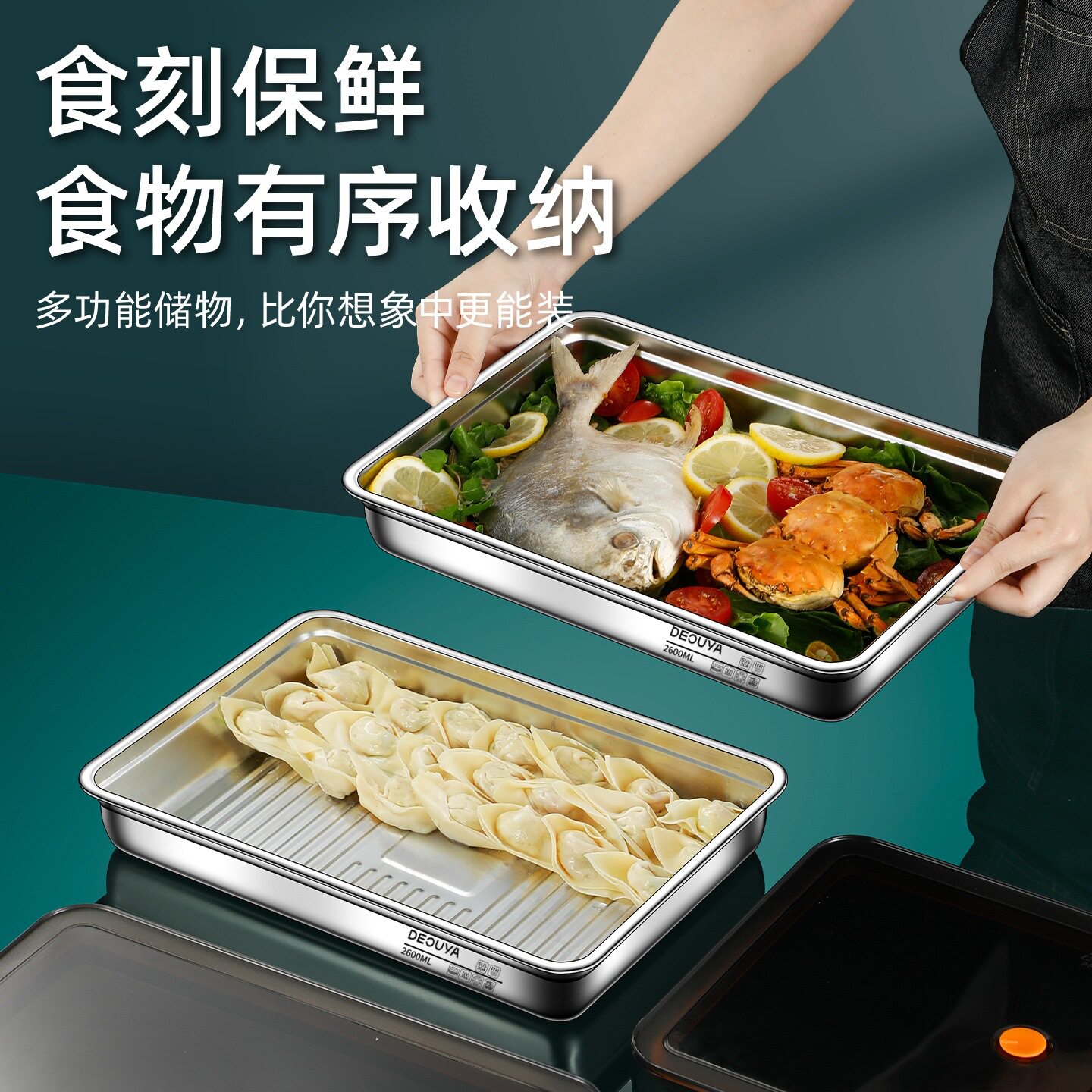 特厚304饺子冷冻盒不锈钢