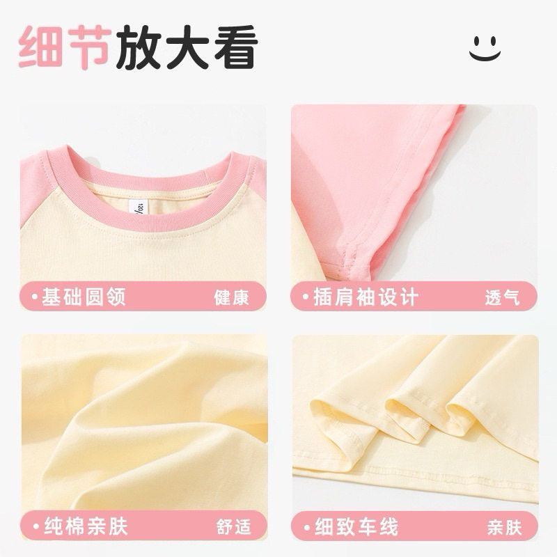 2026新款家居服女童睡裙纯棉夏款儿童睡衣裙插肩袖大童夏季