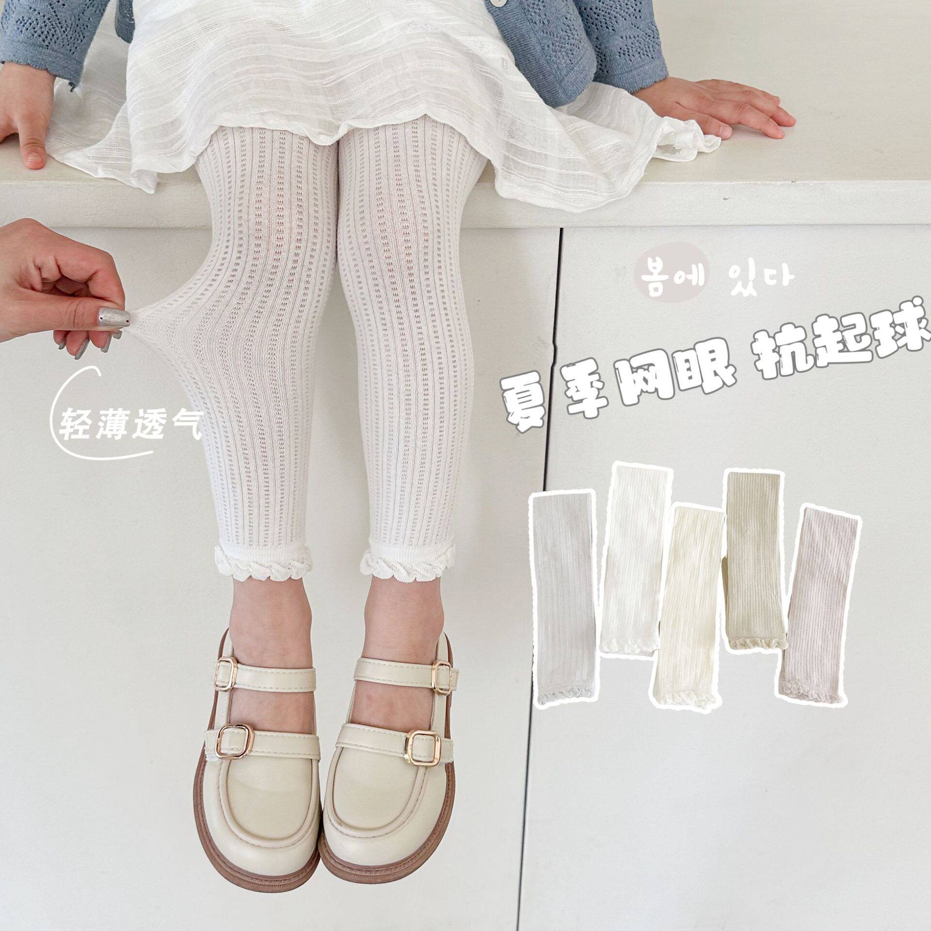 网眼打底裤女童a类夏季透薄宝宝打底裤九分防蚊袜儿童裤袜不带脚
