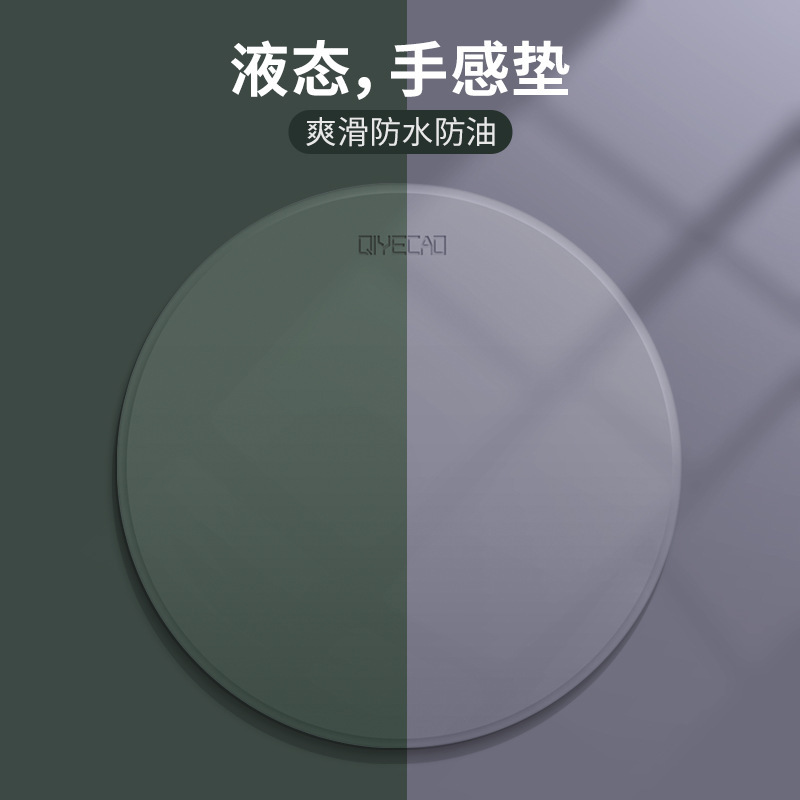 液态手感皮质鼠标垫办公桌无异味小号笔记本电脑护腕鼠标垫子防滑