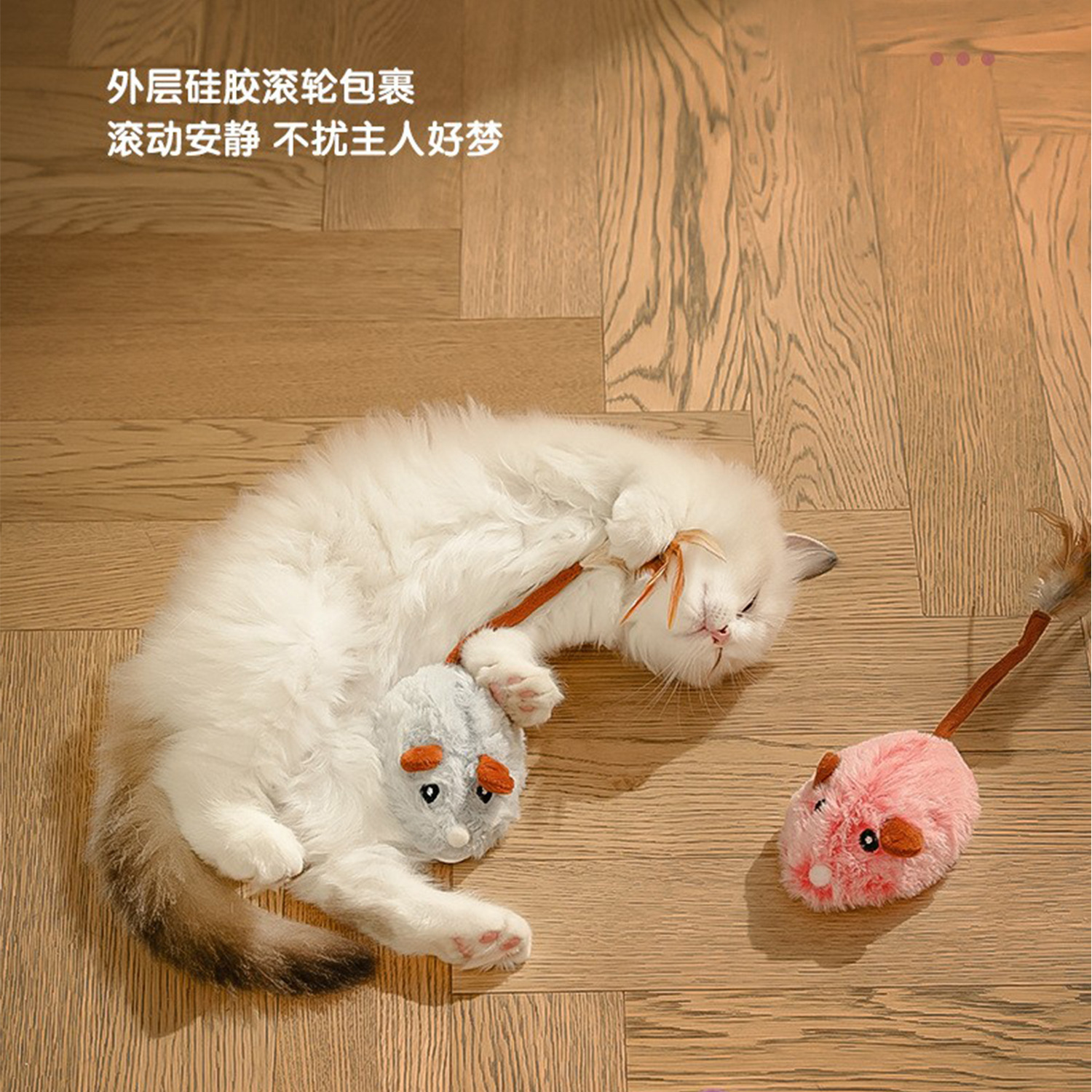 猫咪自嗨解闷电动小老鼠逗猫玩具猫咪用品大全耐咬逗猫球宠物玩具