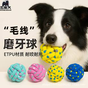 新品宠物玩具ETPU爆米花耐咬仿真毛线球宠物犬狗狗猫咪磨牙实心球