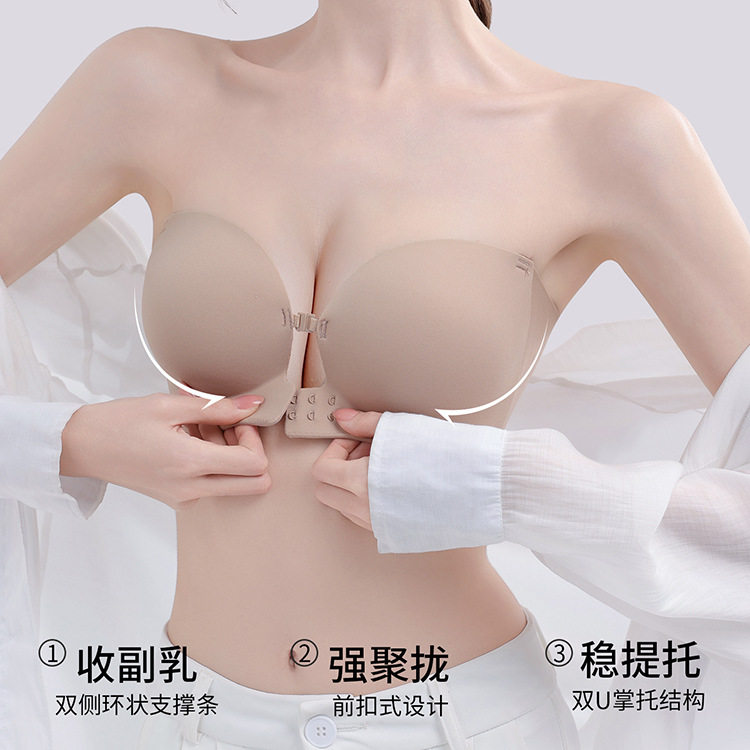 前扣粉底液无痕内衣女小
