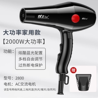 优士吹风机家用发廊大功率电吹风恒温蓝光速干吹风筒礼品