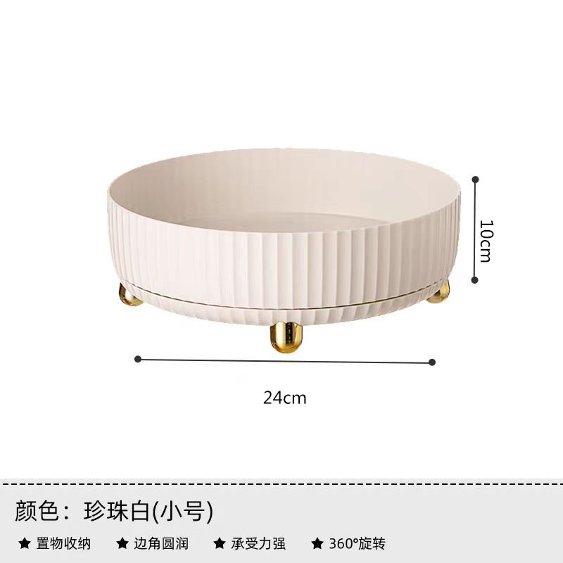 360度旋转收纳盒厨房专用酱醋调味料收纳盒化妆品收纳零食水果多