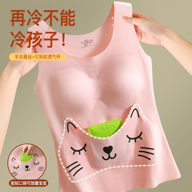发育期德绒保暖背心女7-16岁初高中生女童趣口袋秋冬打底保暖内衣