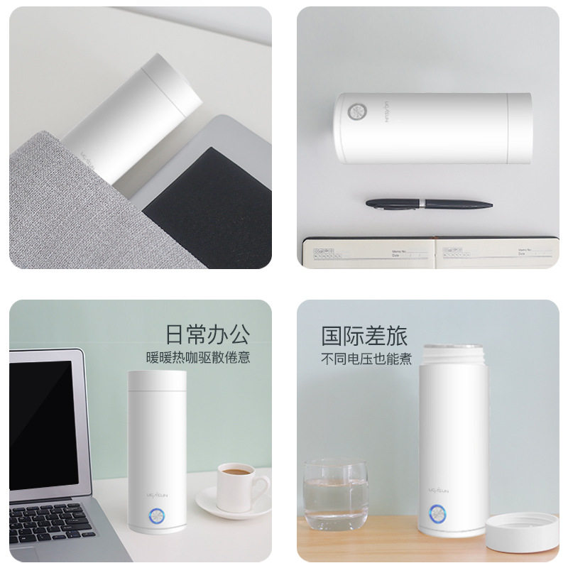 电热水杯小型便携式电加