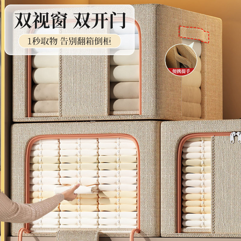 麻布收纳箱可折叠储物箱加粗钢架百纳箱杂物衣物整理箱家用衣柜