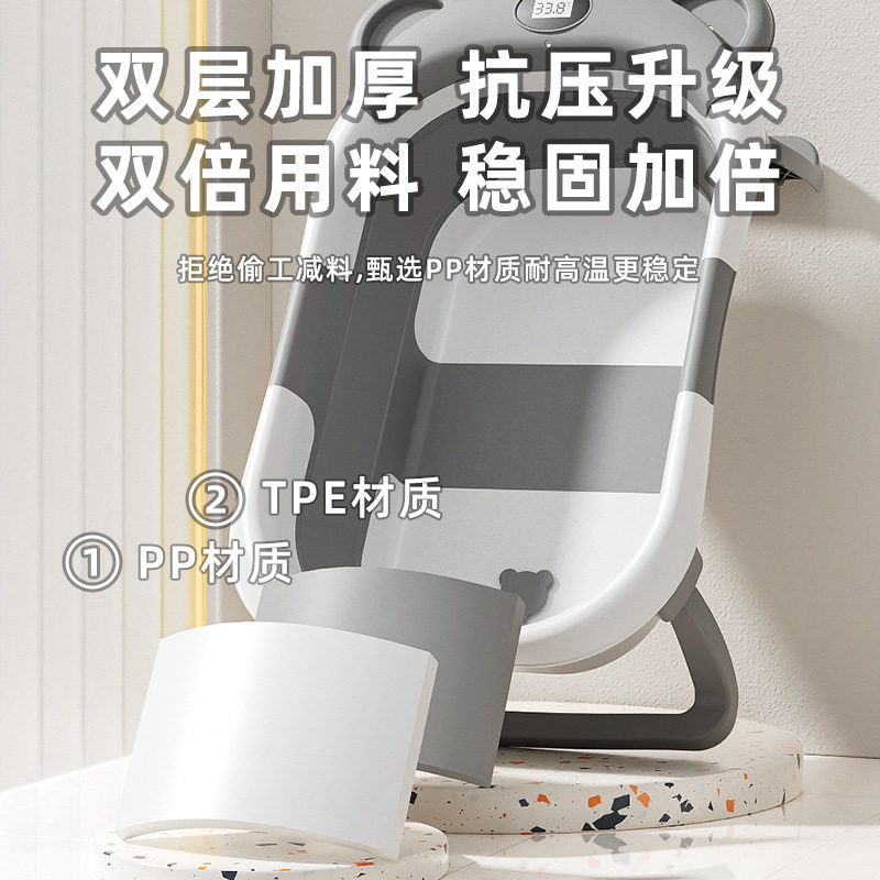 婴儿感温洗澡盆折叠家用初生新生幼儿浴盆可坐躺小孩用品宝宝浴桶