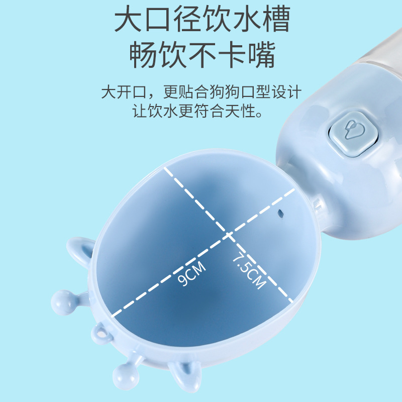 新品长颈鹿户外宠物饮水器宠物水壶水粮一体狗狗喝水宠物随行杯