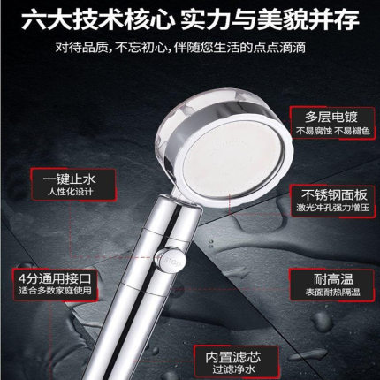 小蛮腰增压花洒喷头螺旋桨涡轮洗澡水龙头带过滤淋浴家用莲蓬头