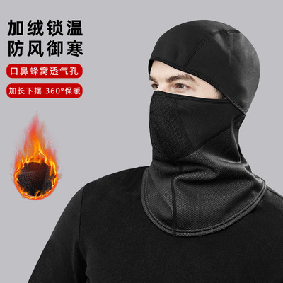 达芬骑冬季骑行面罩保暖防寒钓鱼防风摩托车骑行头套护脸滑雪脸罩
