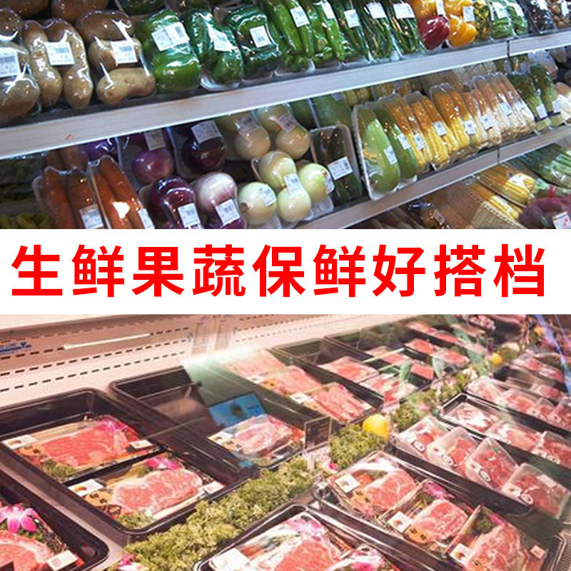 一次性透明塑料托盘长方