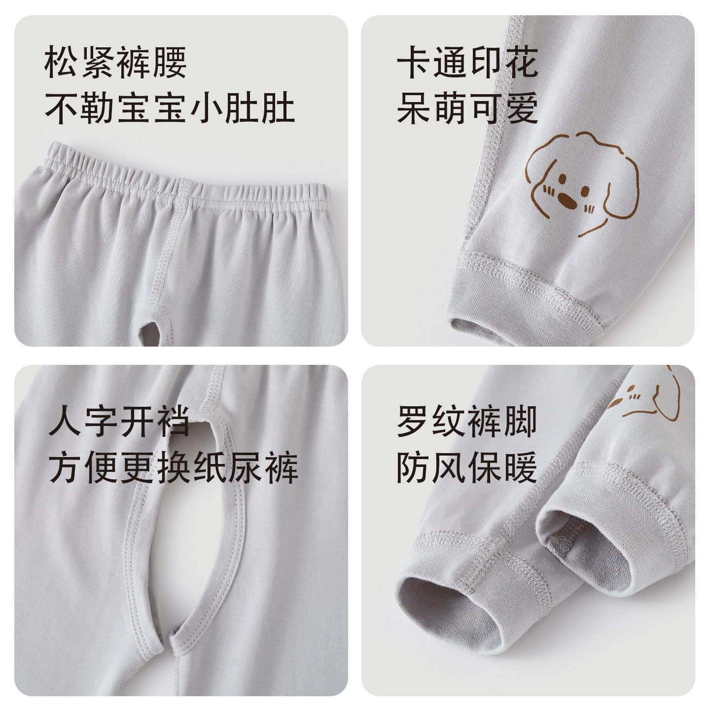 春秋款婴儿裤子纯棉无骨