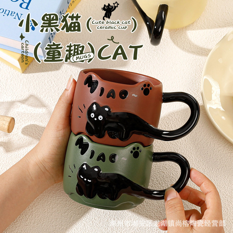 可爱猫咪叠叠杯创意马克