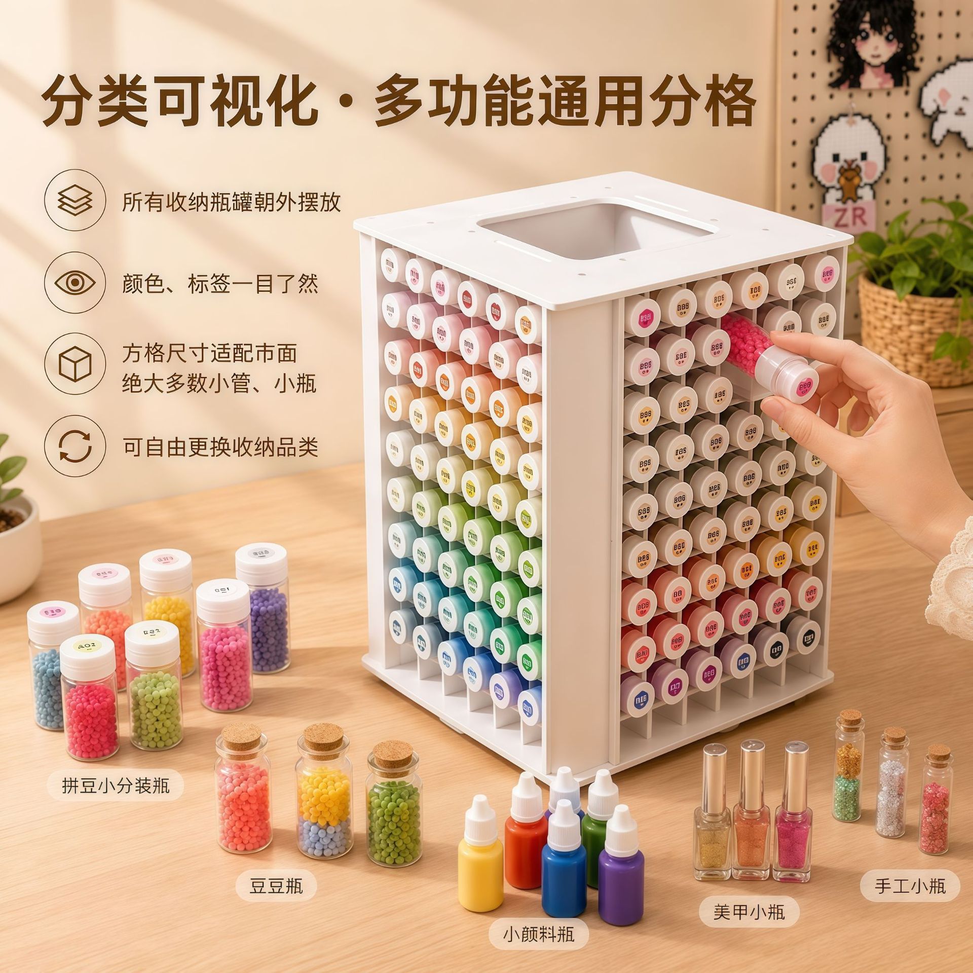 桌面拼豆收纳盒30ml瓶罐