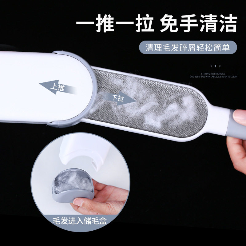 衣服去毛刷粘毛器双面静