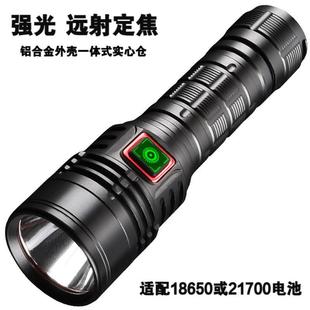 新品 21700一體倉手電筒 G40強光手電筒SST40燈珠遠射聚光炮掌中寶