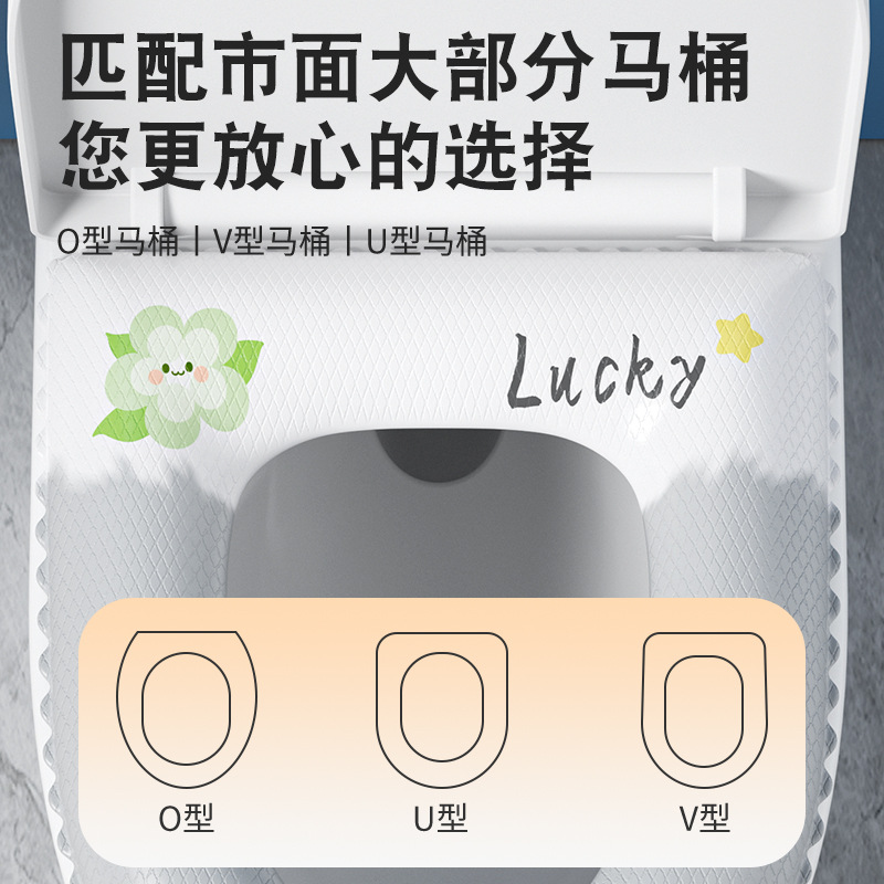 新品加厚8mm香薰eva马桶垫秋冬季防水保暖高级感加厚粘贴坐便套