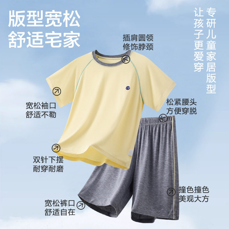 儿童睡衣a类空调服春夏季薄款男童家居服中大童短袖t恤套装