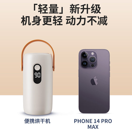 便捷家用干衣机智能速干小型可折叠收纳婴儿衣服消毒烘干机