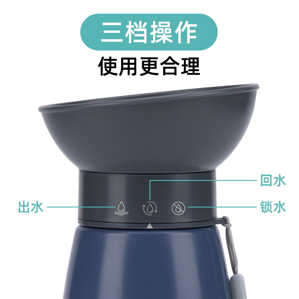 新款宠物水杯狗狗户外出行随行杯大容量饮水器水壶挤压式出水