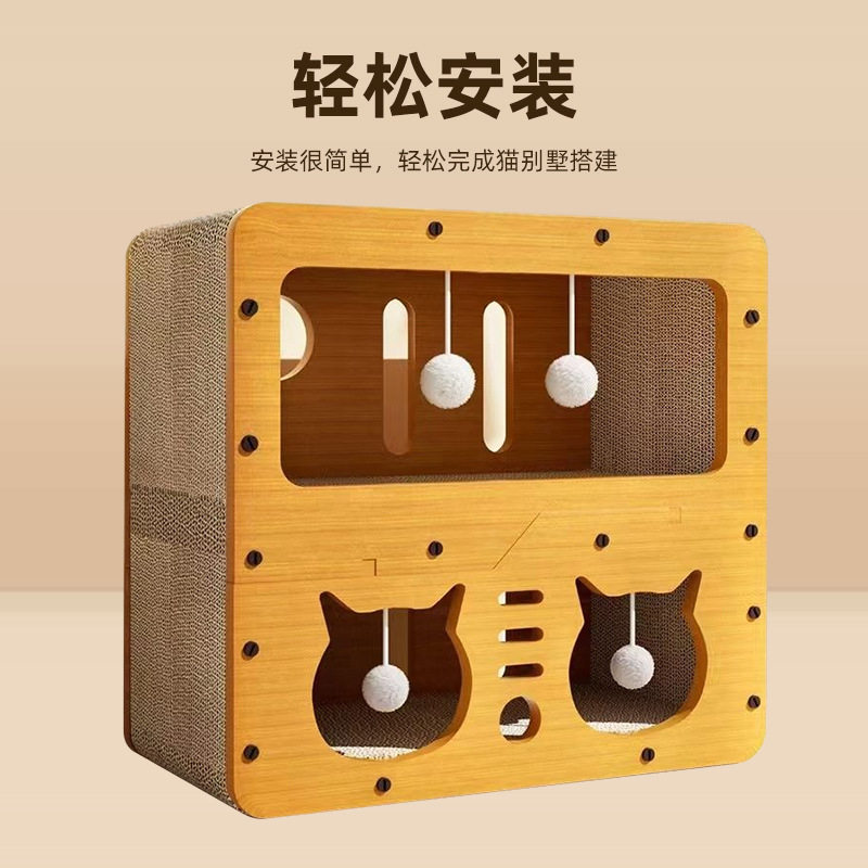 多层半封闭电视机猫窝一体耐磨不掉屑猫抓板大空间猫别墅