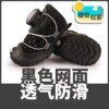 狗狗鞋子软底薄款小型犬狗鞋子泰迪博美比熊专用狗狗鞋子纽扣新款