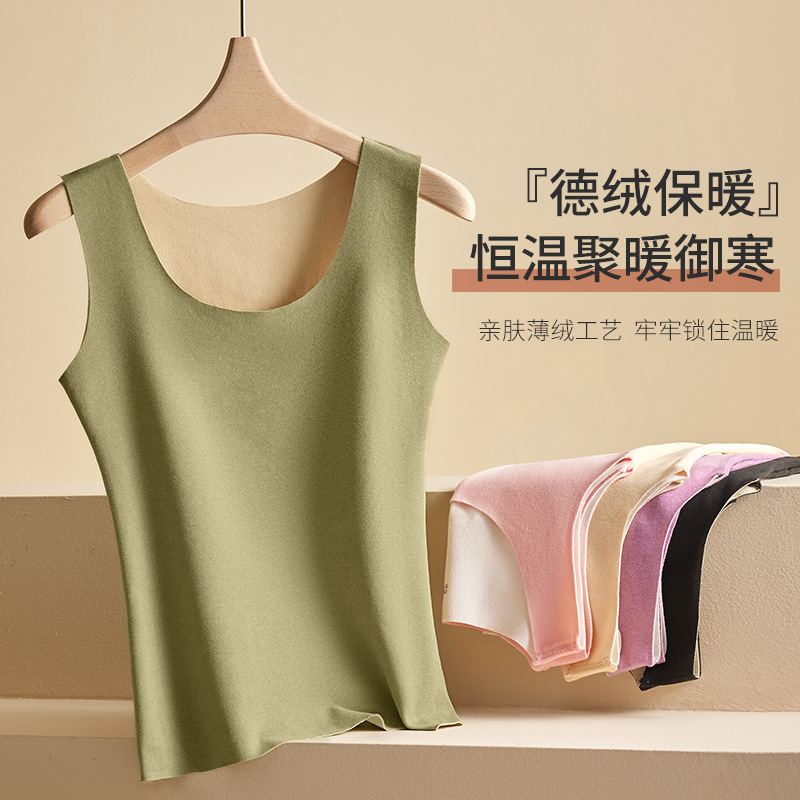 双面磨毛德绒保暖背心女大码无痕打底衫加绒保暖内衣女秋冬可外穿