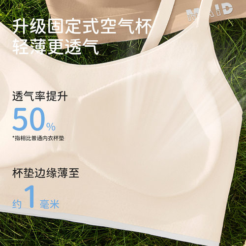 少女内衣学生初中女发育