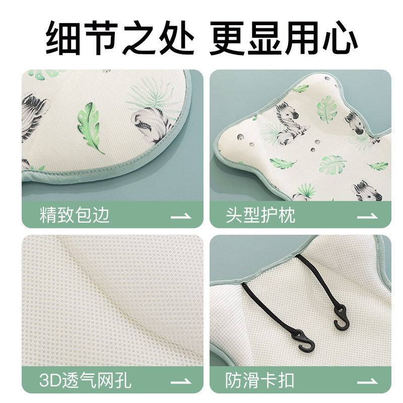 婴儿车凉席夏季通用宝宝推车专用冰丝凉垫子遛娃坐垫餐椅冰垫