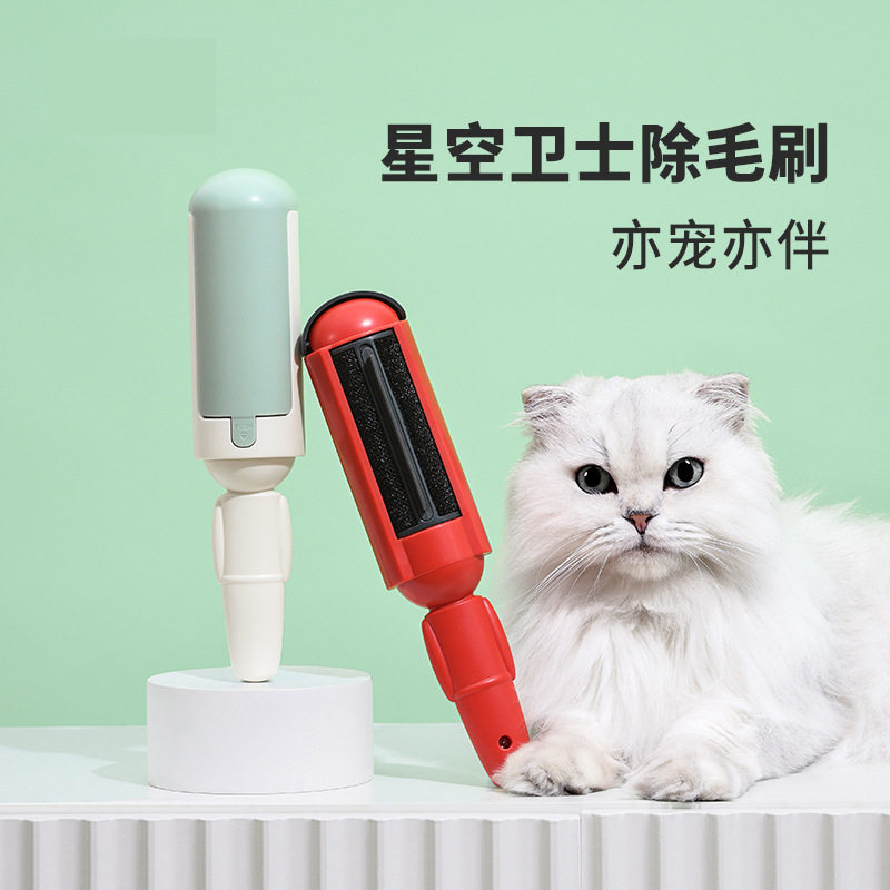 宠物刷毛器静电吸附双向