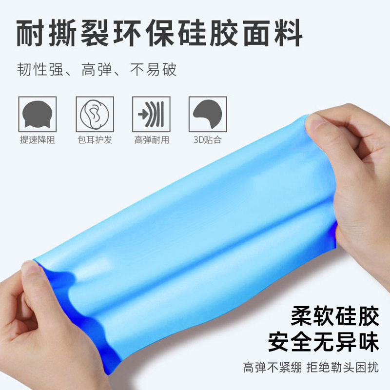 成人款游泳帽硅胶男女通用纯色游泳装备清新高弹力硅胶泳帽
