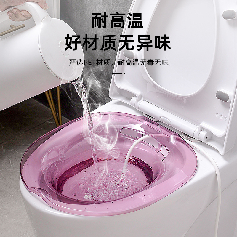 马桶洗屁股盆女士专用坐浴盆孕妇月子免蹲痔疮男药浴冲洗泡脚桶