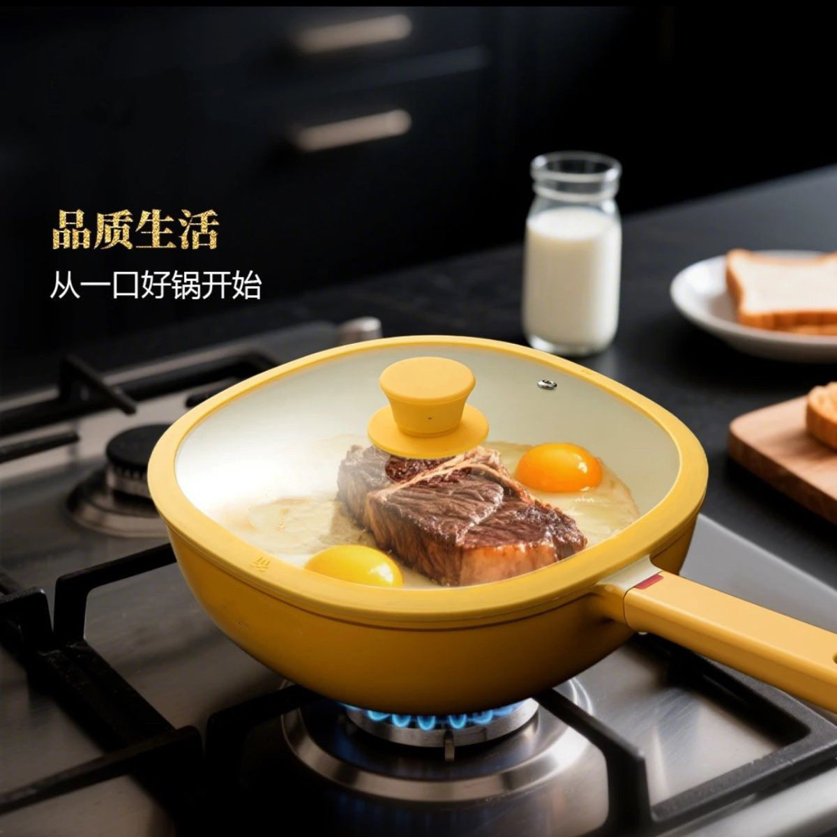 陶瓷不粘锅家用轻量无油烟小炒锅无涂层辅食锅平底炒锅电磁炉通用