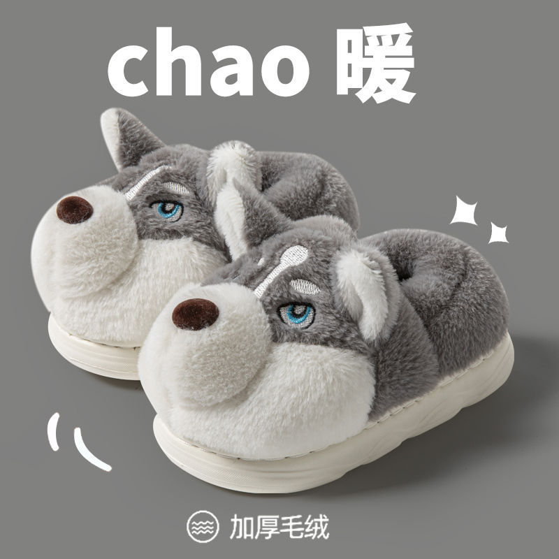 儿童棉拖鞋冬季中大男童