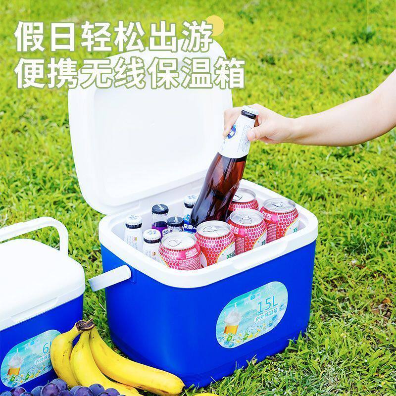 保温箱商用摆摊车载冷藏箱冰桶加厚户外野营野餐手提保鲜保冷