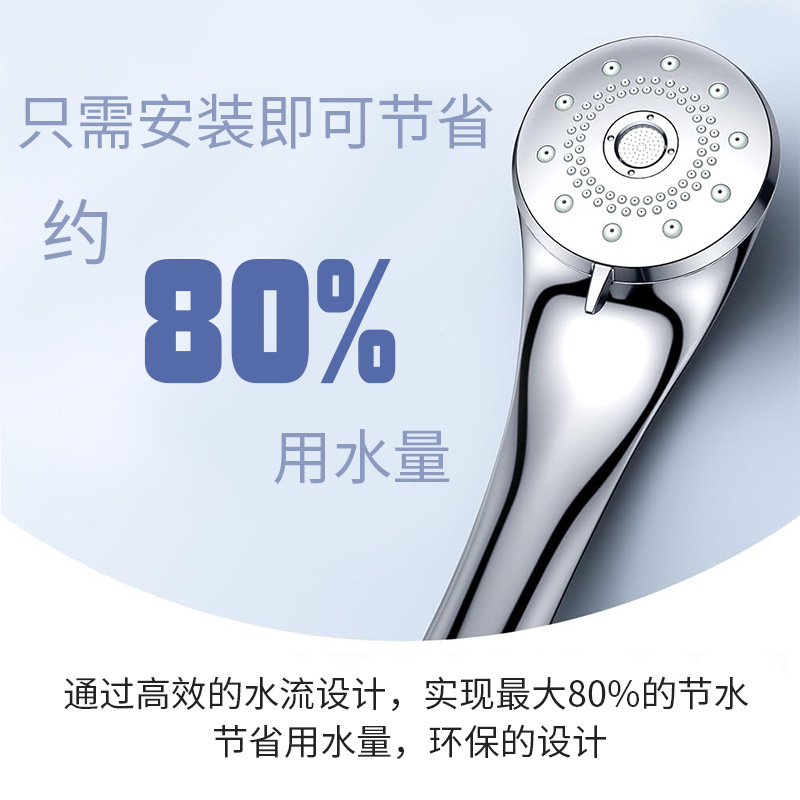 2025新款日式微气泡柔肤花洒 增压5档热水器喷雾美容手持淋浴花洒